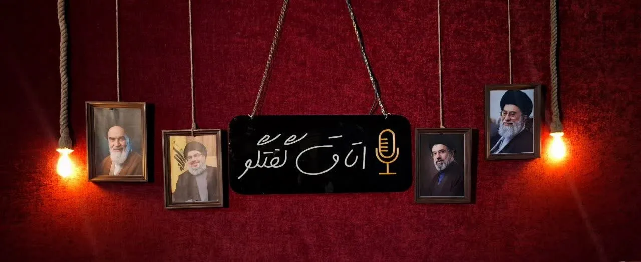 روایت «پردیس اندیشه»؛ پیوند حضور مردمی و آگاهی اجتماعی
