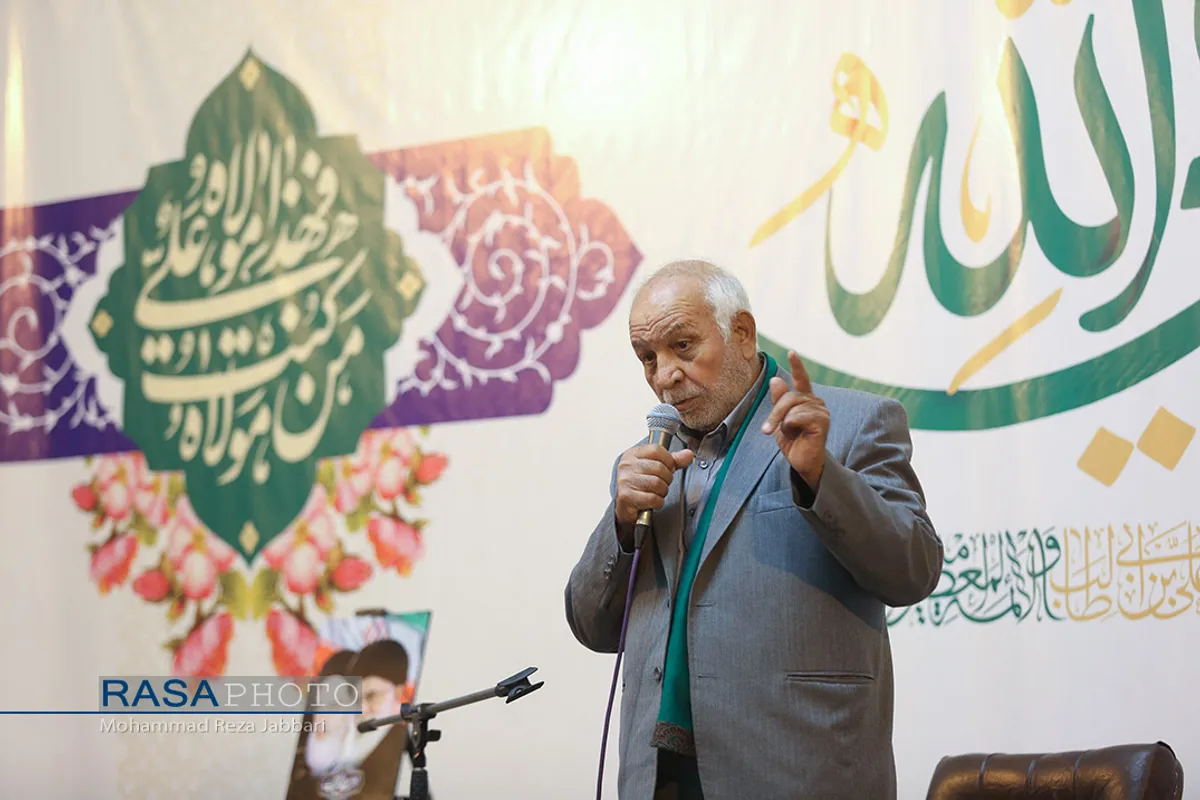 همایش ملی غدیریان