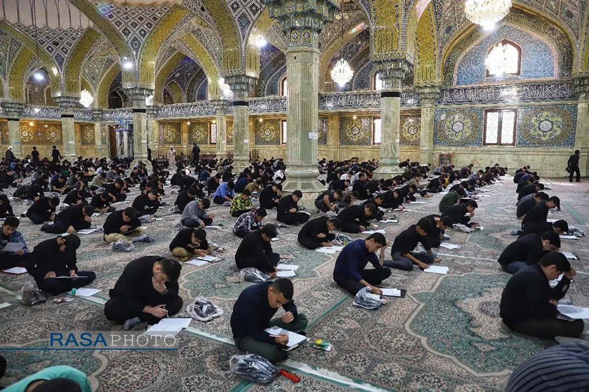 آزمون ورودی حوزه علمیه