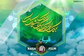 نماهنگ | امتحان الهی
