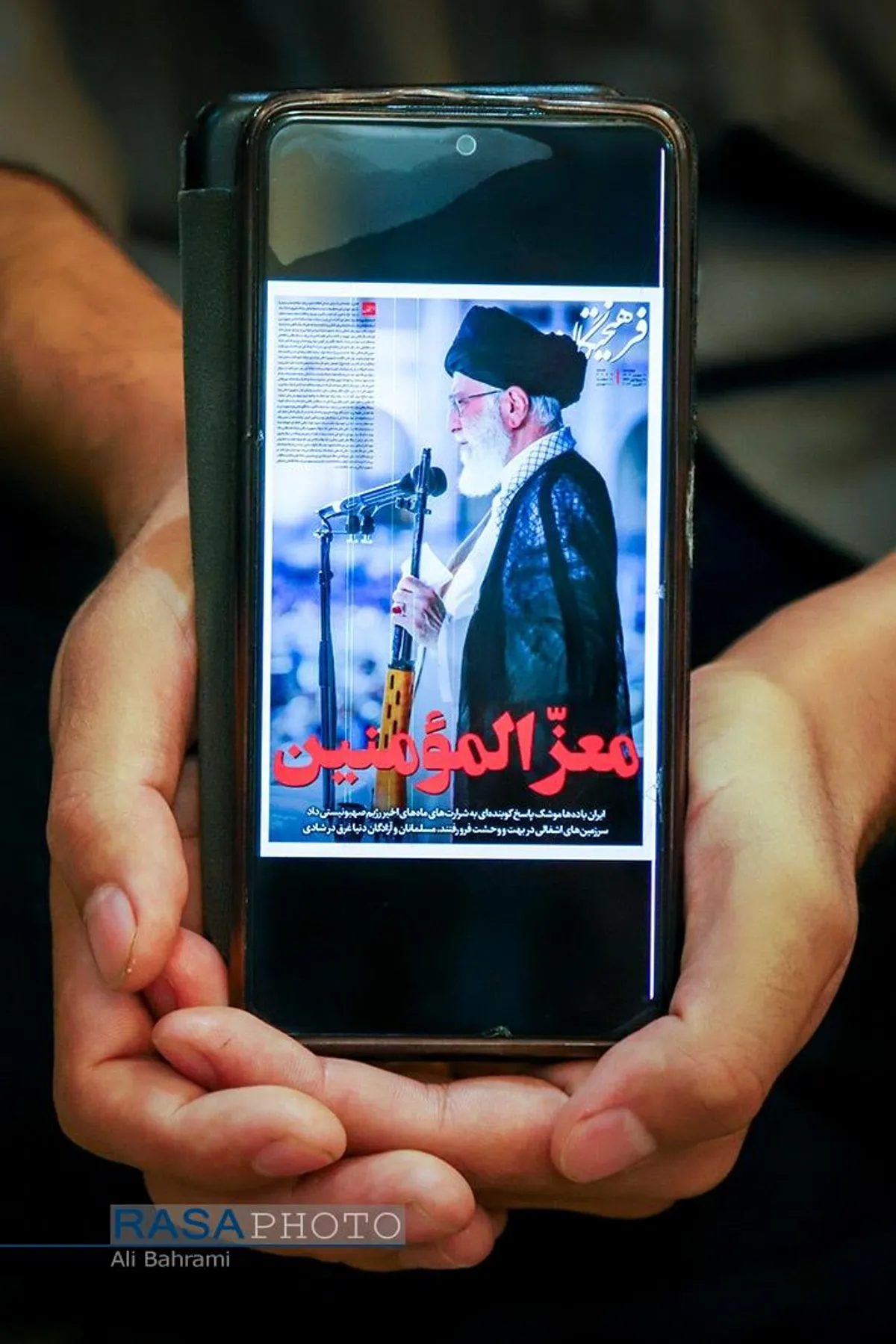 بزرگداشت شهادت مجاهد کبیر شهید سید حسن نصر&zwnj;الله (ره)