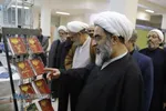 افتتاحیه دومین نمایشگاه تخصصی پژوهش&zwnj;های فقهی