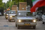 آغاز رزمایش &laquo;همدلی و کمک مؤمنانه&raquo; در شیراز سومین حرم اهل بیت (ع) &lrm;