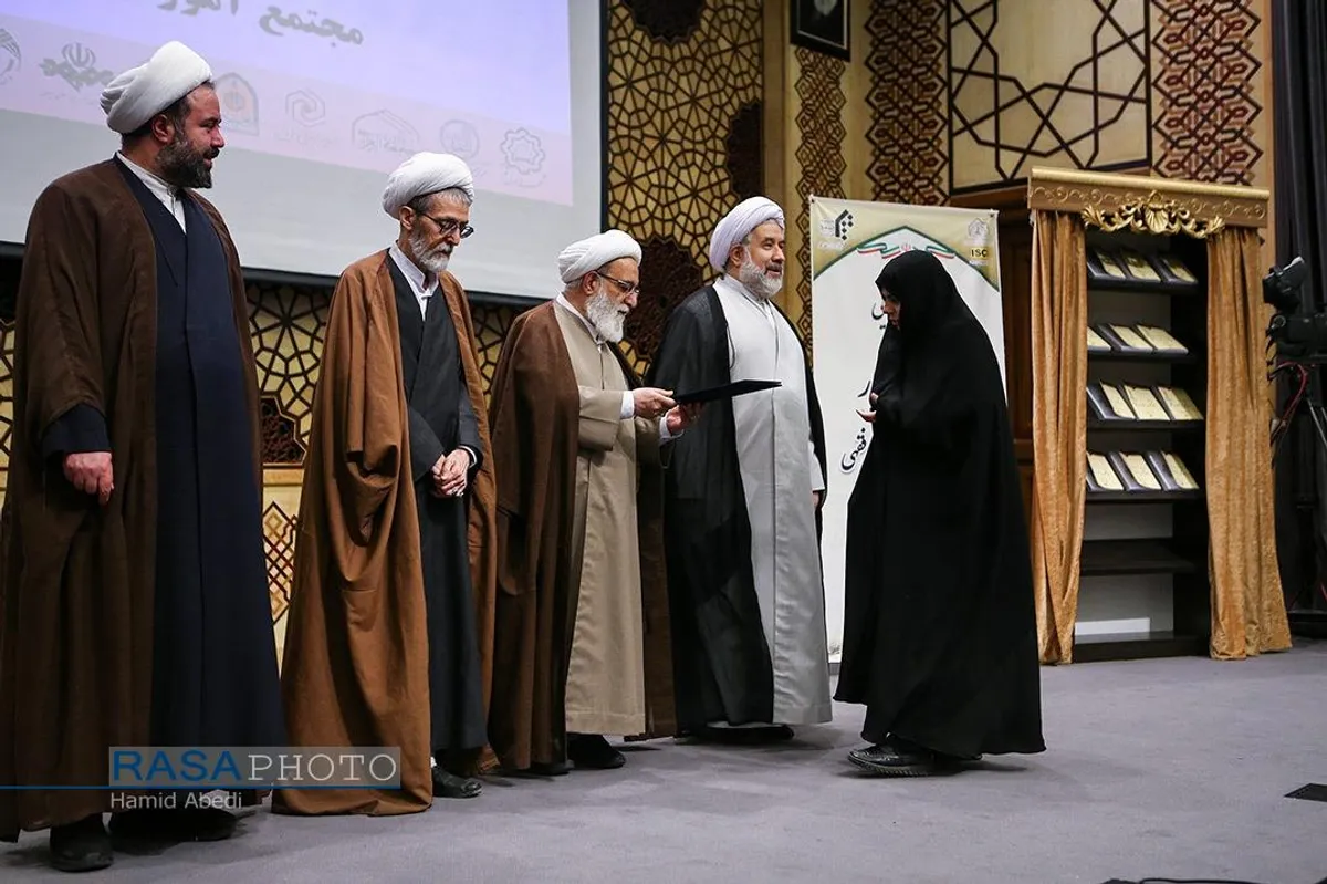 همایش بین المللی مبانی فقهی بیانیه گام دوم انقلاب
