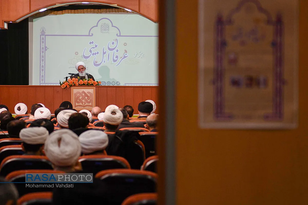همایش ملی &laquo;عرفان اهل بیتی&raquo;