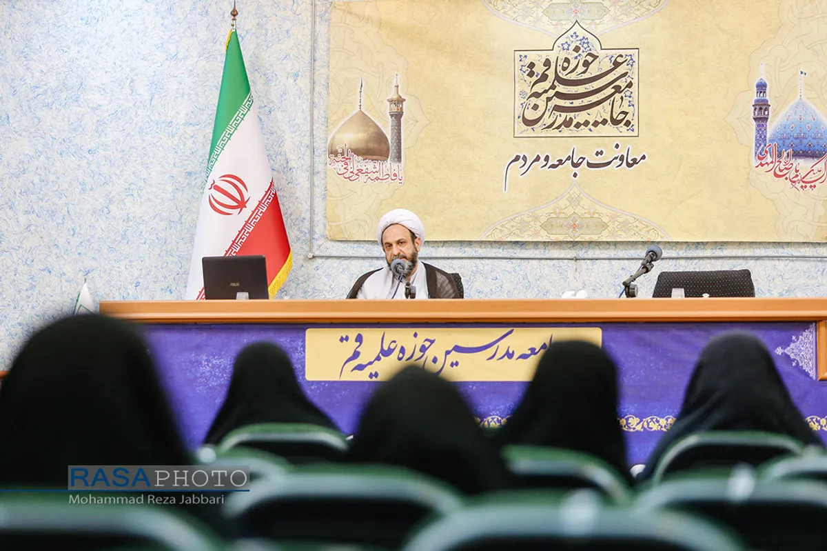 نشست بصیرتی و تحلیلی با موضوع "مبانی نقش مردم در نظام اسلامی"