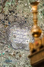 حرم مطهر مولی الموحدین حضرت امام علی بن ابیطالب (علیه&zwnj;السلام)
