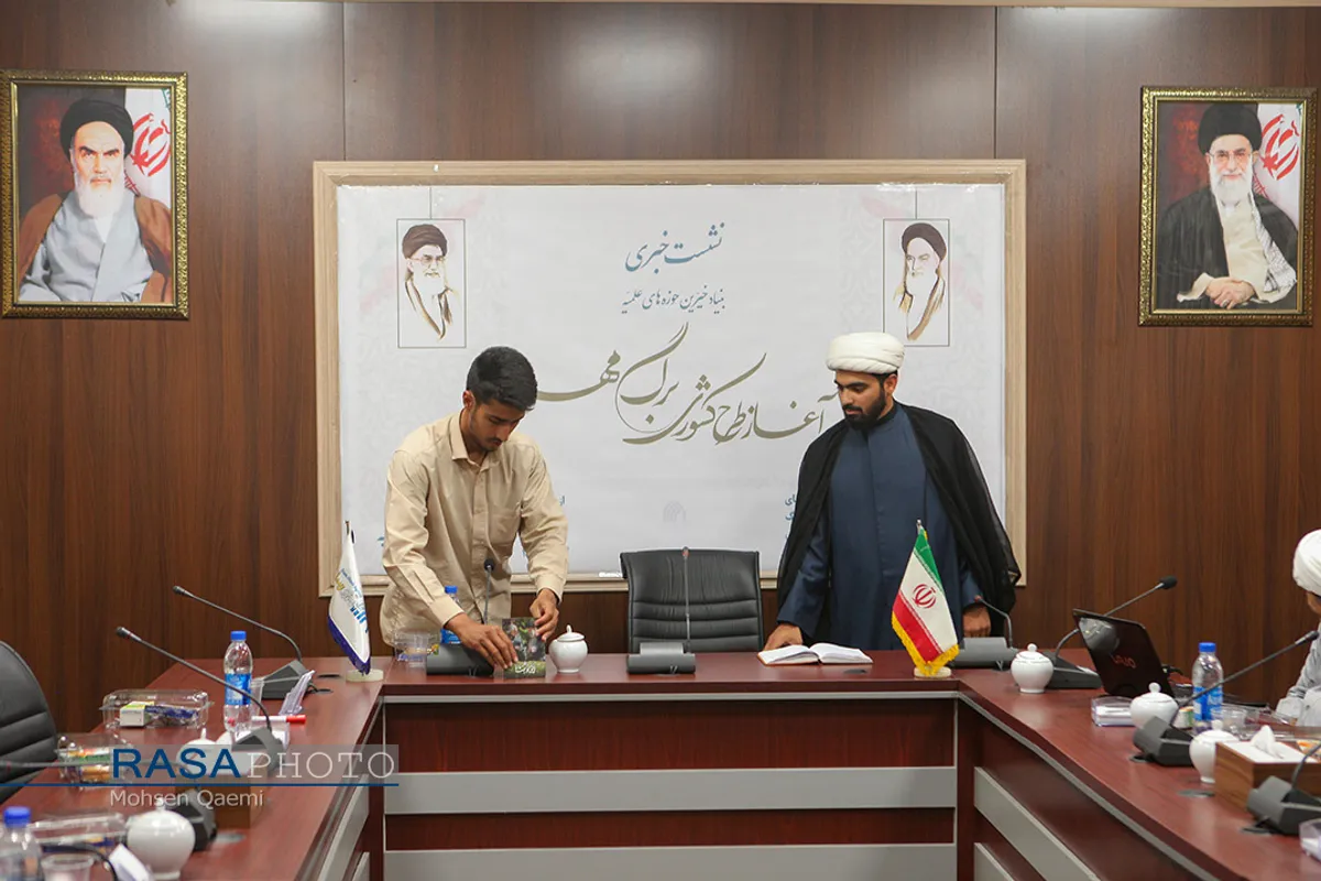 نشست خبری آغاز طرح کشوری "برگ مهر" همراه با "پویش دانش آموز بخشنده"