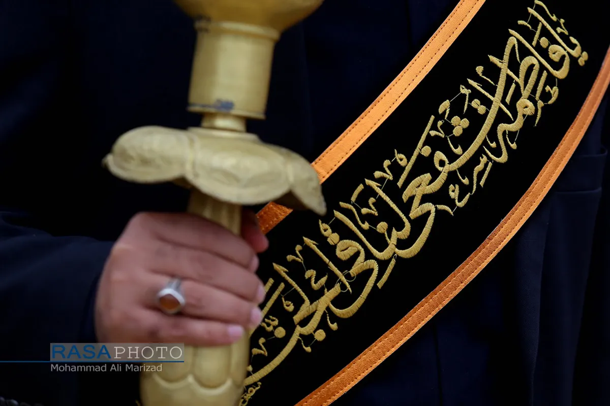 عزاداری روز وفات حضرت فاطمه معصومه (سلام الله علیها) در قم