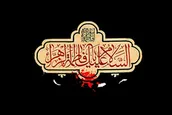 صوت | روضه جانسوز شهادت حضرت زهرا