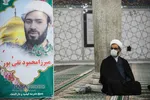 مراسم بزرگداشت شهدای روحانی حادثه تروریستی حرم مطهر رضوی