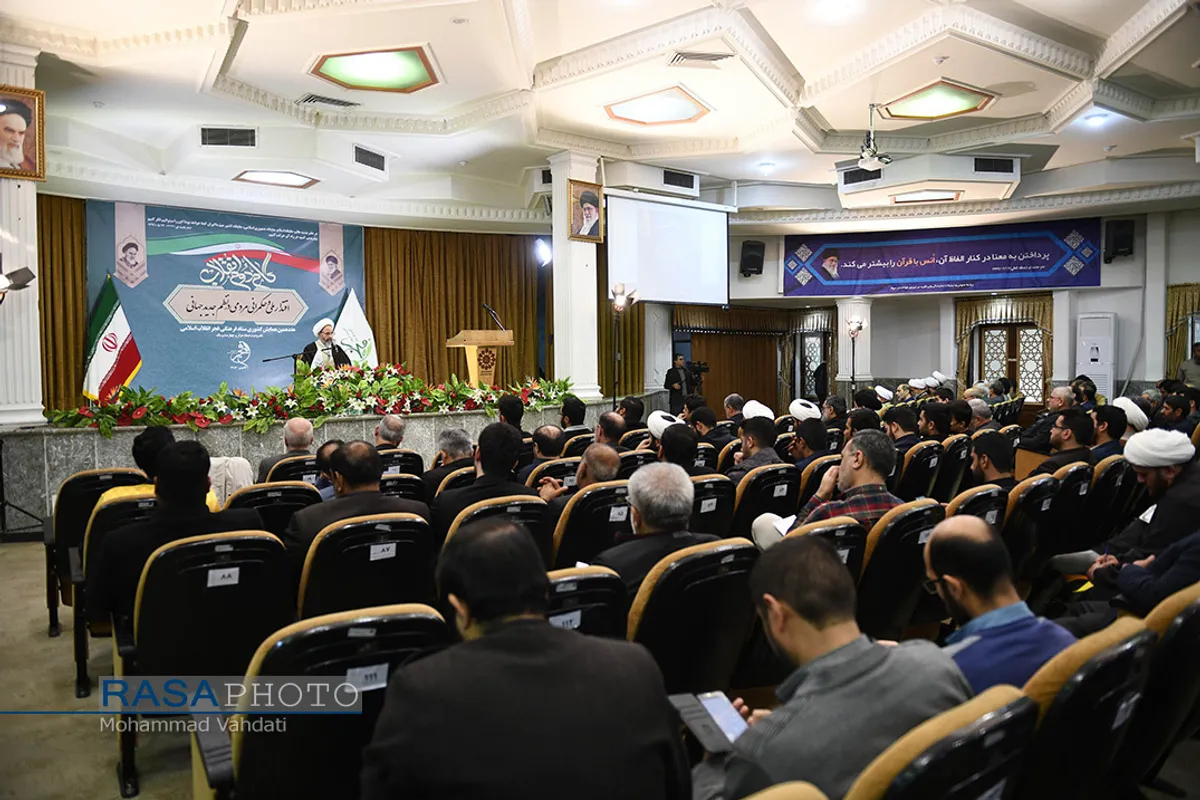 هفدهمین همایش کشوری ستاد فرهنگی فجر انقلاب اسلامی