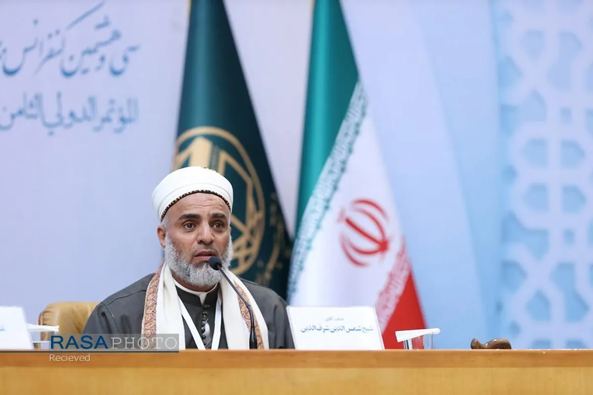 سی و هشتمین کنفرانس بین المللی وحدت اسلامی