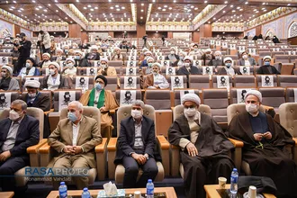 همایش "بازخوانی استکبارستیزی روحانیت و مقاومت اسلامی در نهضت میرزا کوچک جنگلی"