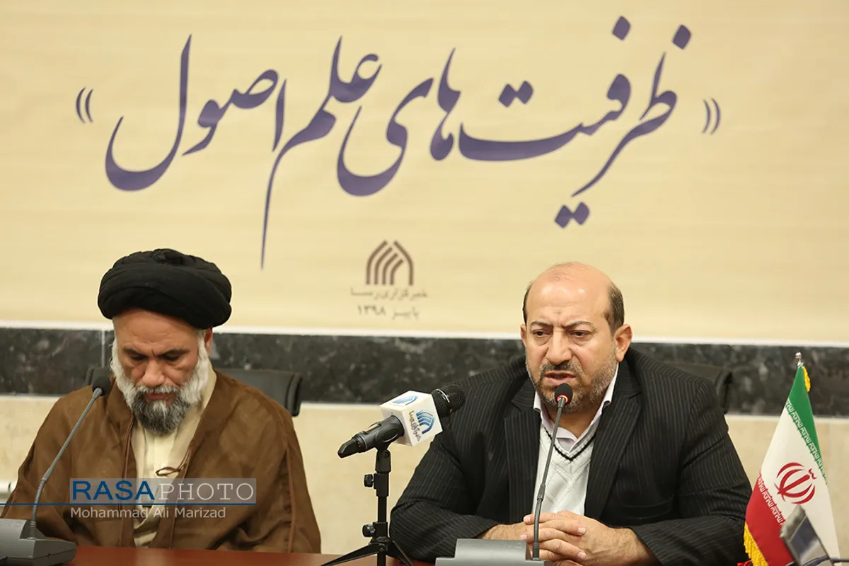نشست خبری انجمن اصول فقه حوزه با عنوان &laquo;ظرفیت&zwnj;های علم اصول&raquo;
