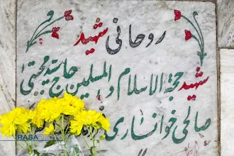 مراسم میهمانی لاله&zwnj;ها در گلزار شهدای علی بن جعفر (ع) قم