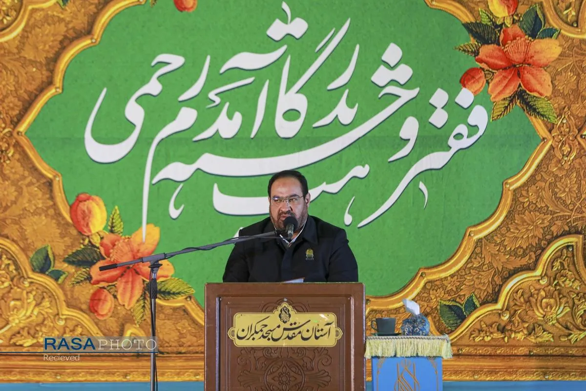 جشن ولادت حضرت علی بن موسی الرضا(ع) در آستان مقدس مسجد جمکران