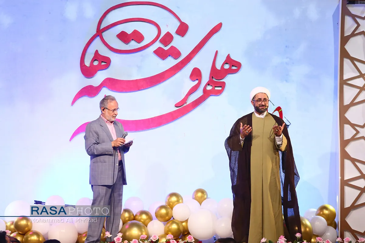 جشن سالروز ازدواج امیرالمؤمنین و حضرت زهرا (سلام الله علیهما)