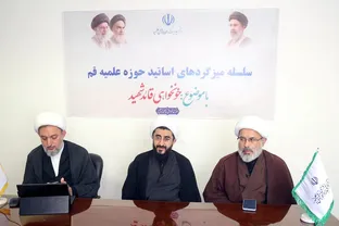 تفاوت اساسی «قصاص» و «خونخواهی» چیست؟ / انتقام رهبری امری شخصی یا ضرورتی ملی؟