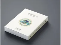 «دغدغهٔ زمان»؛ روایتی از دگرگونی رابطه انسان مدرن با زمان
