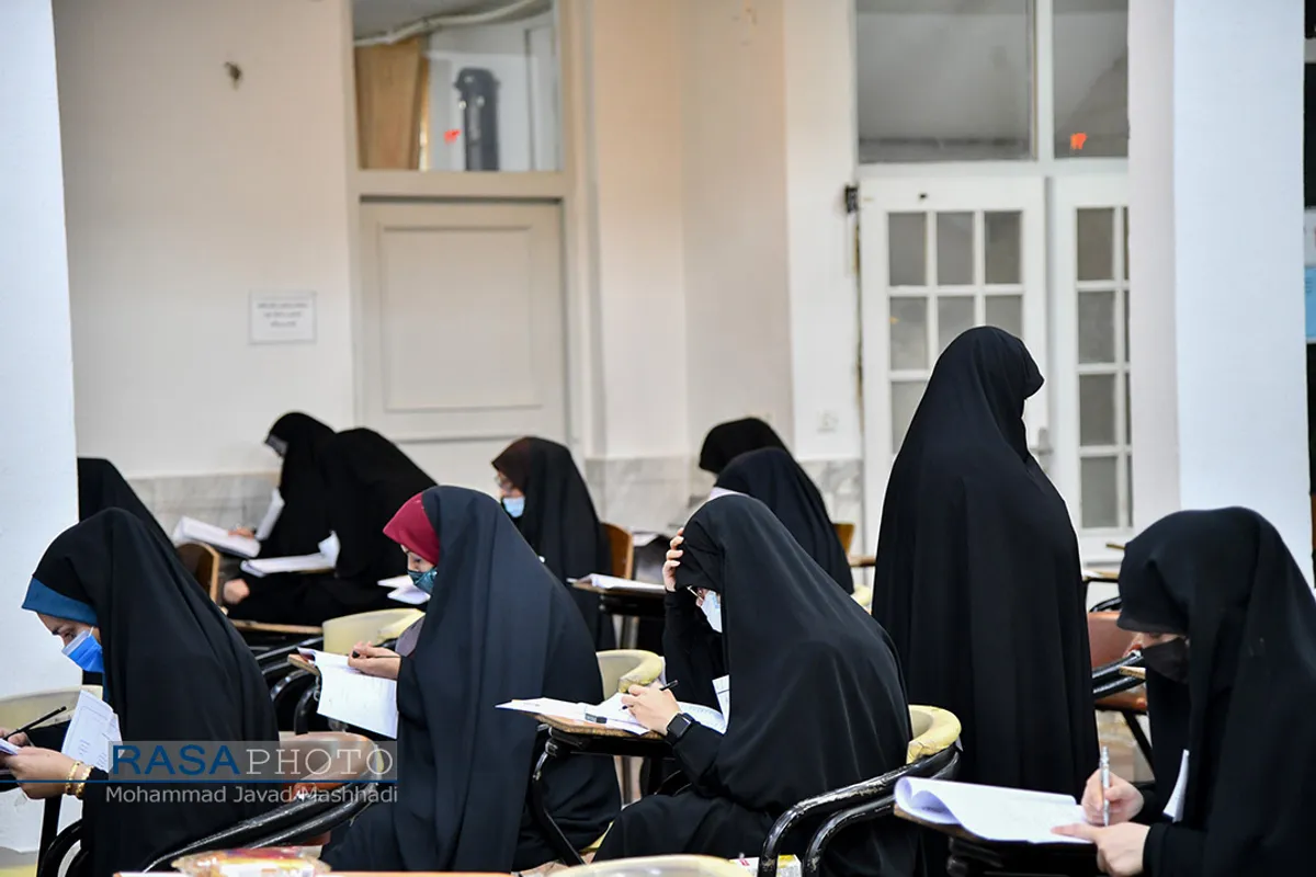 آزمون ورودی حوزه علمیه خراسان&lrm;&lrm;