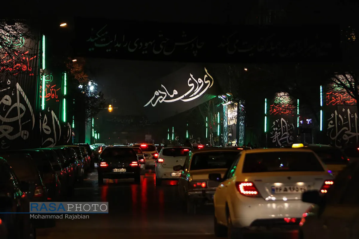 حال و هوای مشهد مقدس در آستانه روز شهادت حضرت زهرا (سلام&zwnj;الله&zwnj;علیها)