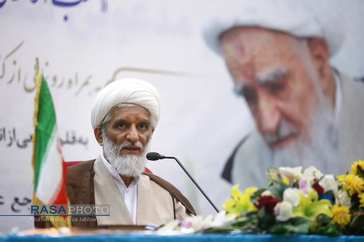 نکوداشت هفتادمین سالگرد تالیف کتاب "منتخب الاثر"