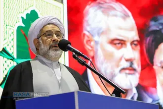 همایش بین&zwnj;المللی آیه&zwnj;های سرخ