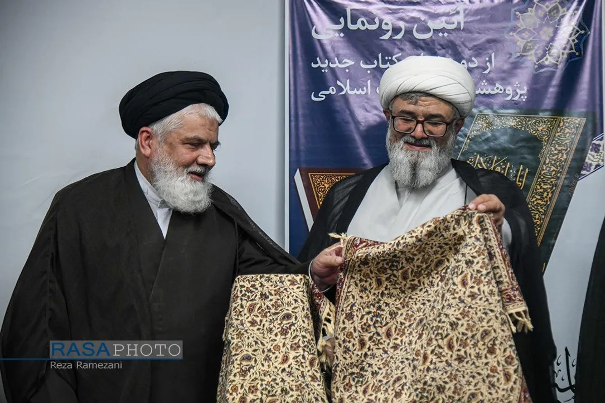 رونمایی از دو کتاب &laquo;المیزان فی الاداره&raquo; و &laquo;محله فاضله&raquo;