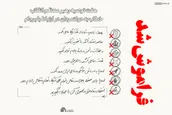 اینفوگرافیک | فراموش شد