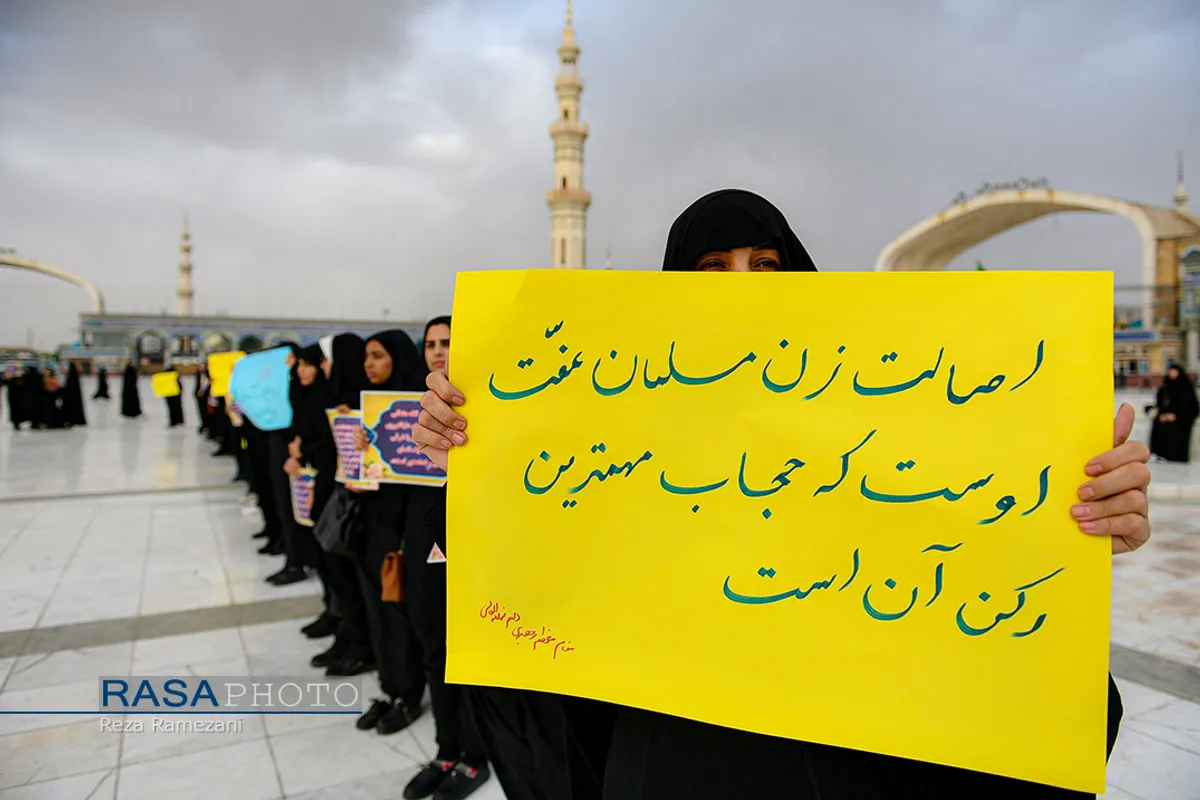 ویژه&zwnj;برنامه عهد مهدوی و تشکیل زنجیره انسانی