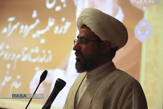 همایش "حوزه علمیه پیشرو و سرآمد از اندیشه تا اقدام در پرتو منشور مقام معظم رهبری"