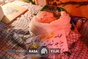 نمایشگاهی با عطر روحانیت و شهادت
