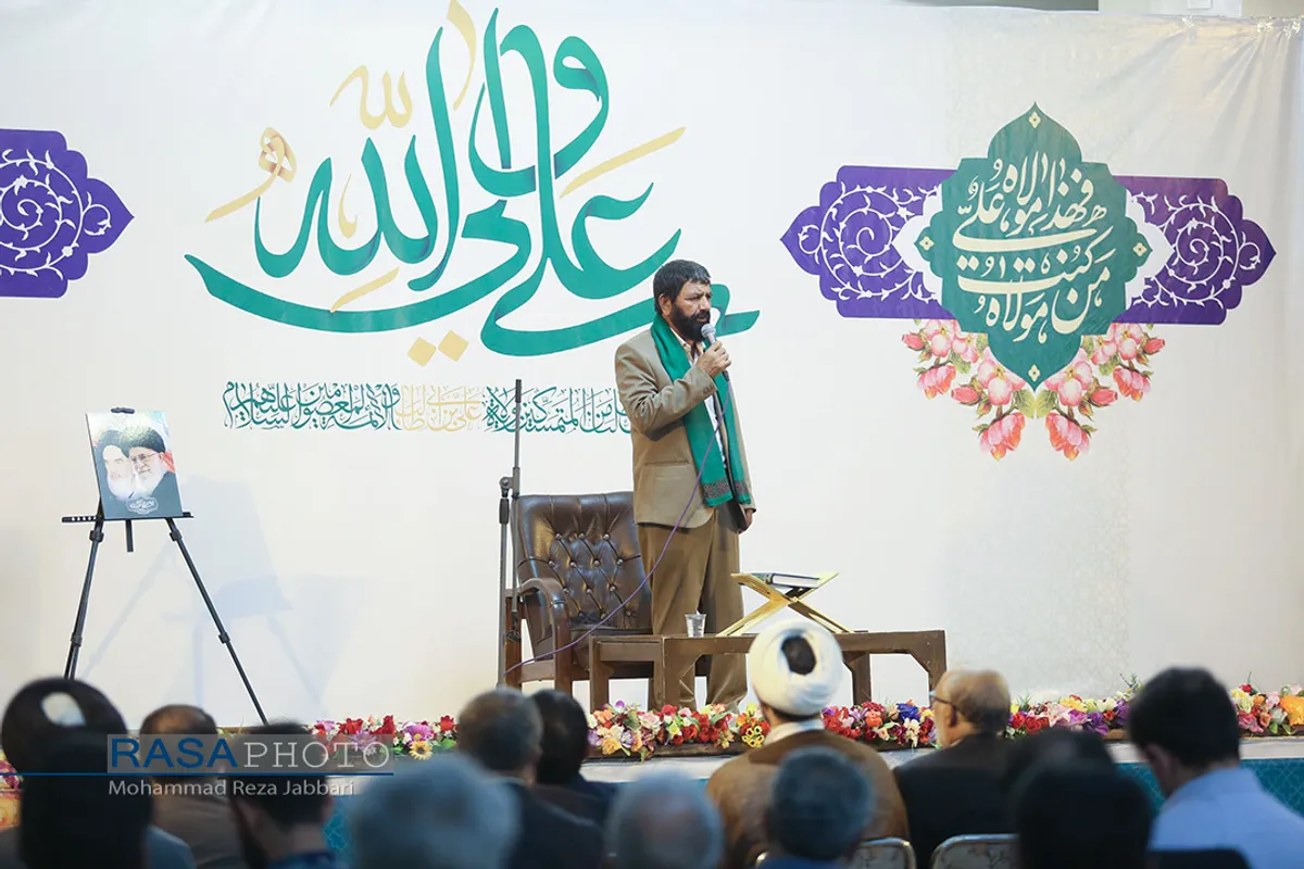 همایش ملی غدیریان