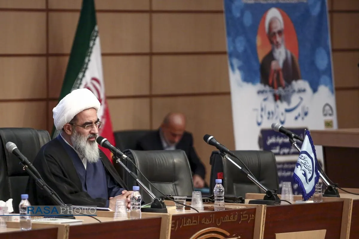 همایش ملی عالم ربانی، سالک توحیدی علامه حسن&zwnj;زاده آملی