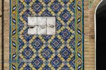 حال و روزِ ناخوش بنای تاریخی مدرسه علمیه فیضیه قم