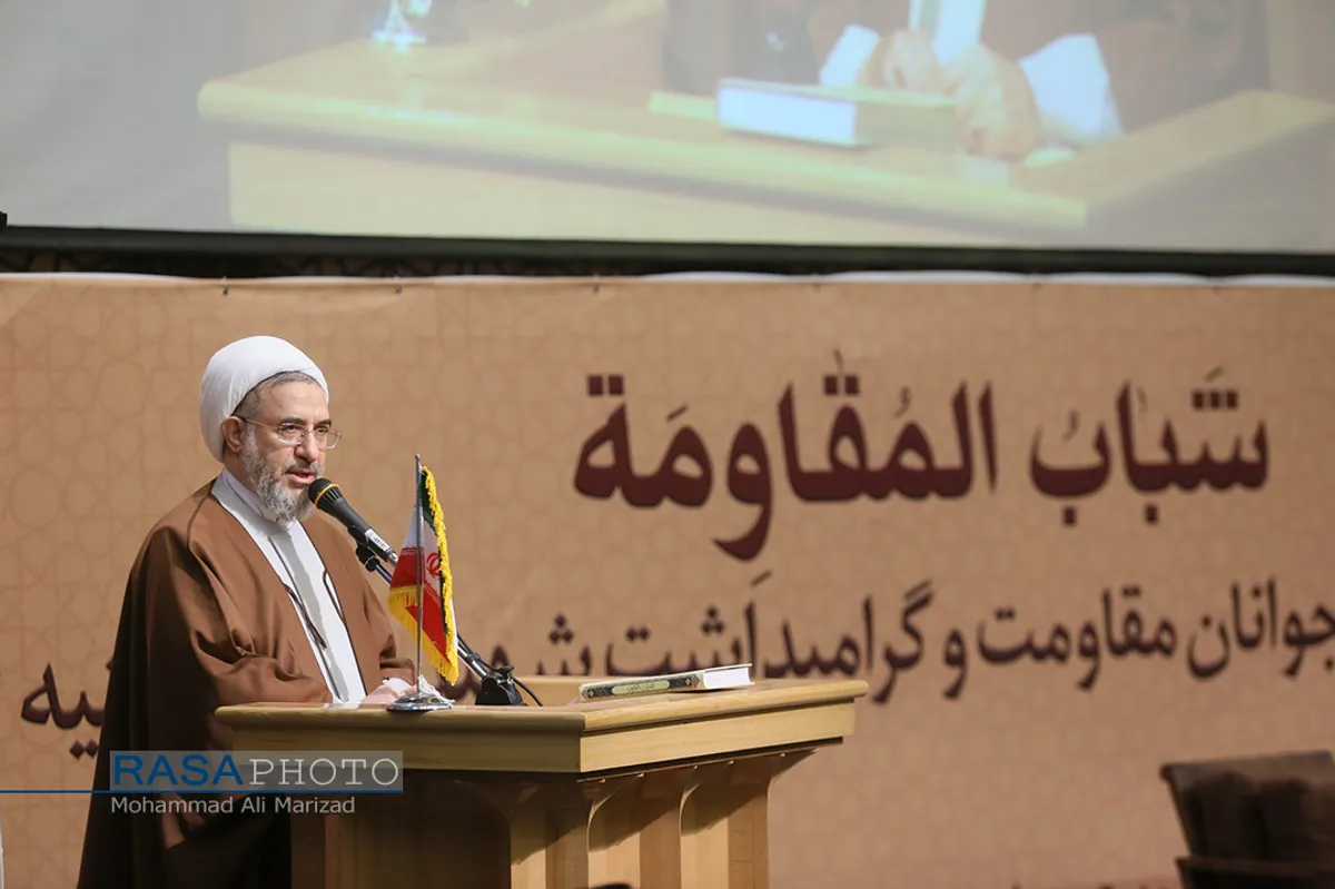 همایش بزرگ جوانان مقاومت و گرامیداشت شهید جهاد مغنیه