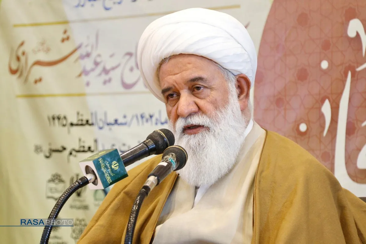 سومین پیش همایش مرجع مجاهد
