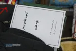 مراسم معنوی اعتکاف ۱۴۰۴ در قم