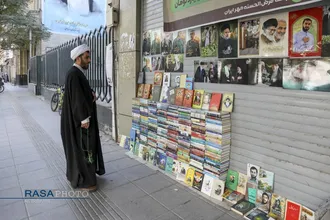 بساطِ دانایی