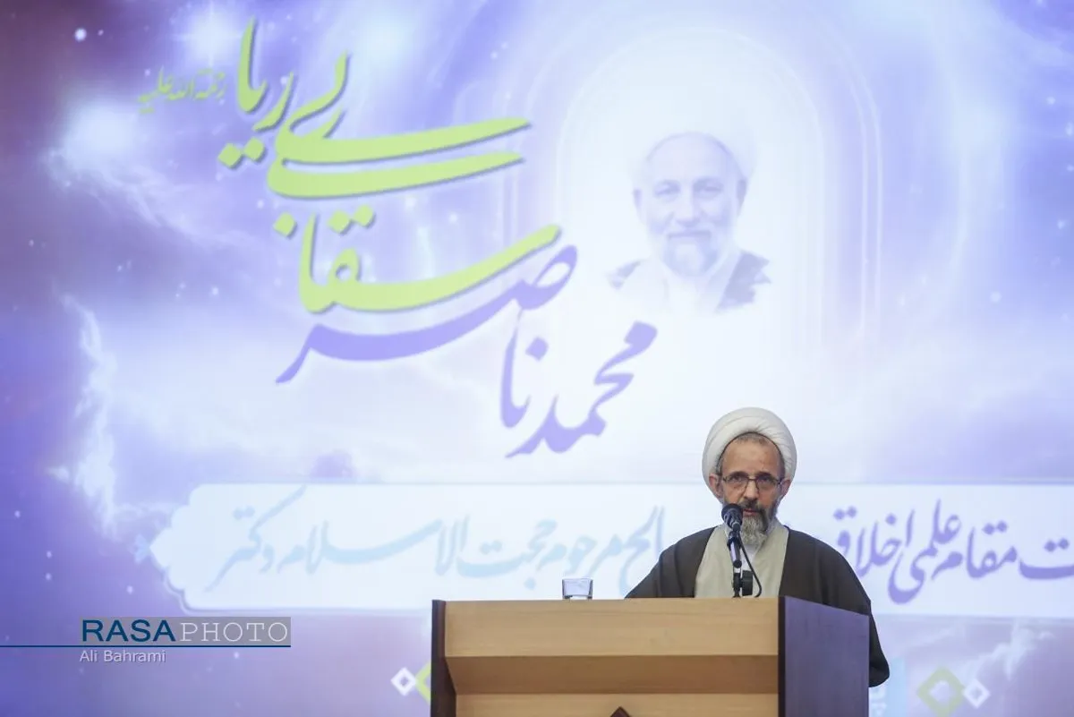 بزرگداشت مقام علمی اخلاقی مرحوم حجت&zwnj; الاسلام والمسلمین دکتر محمدناصر سقای بی&zwnj;ریا