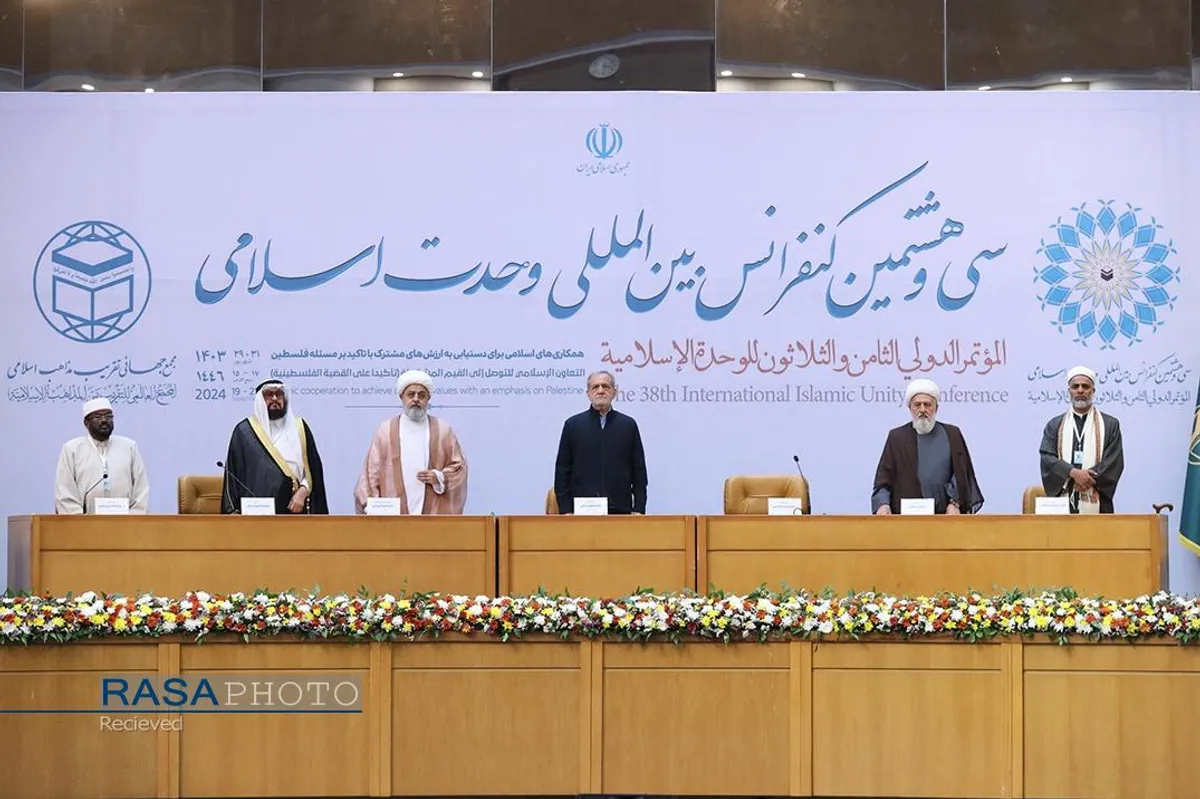 سی و هشتمین کنفرانس بین المللی وحدت اسلامی