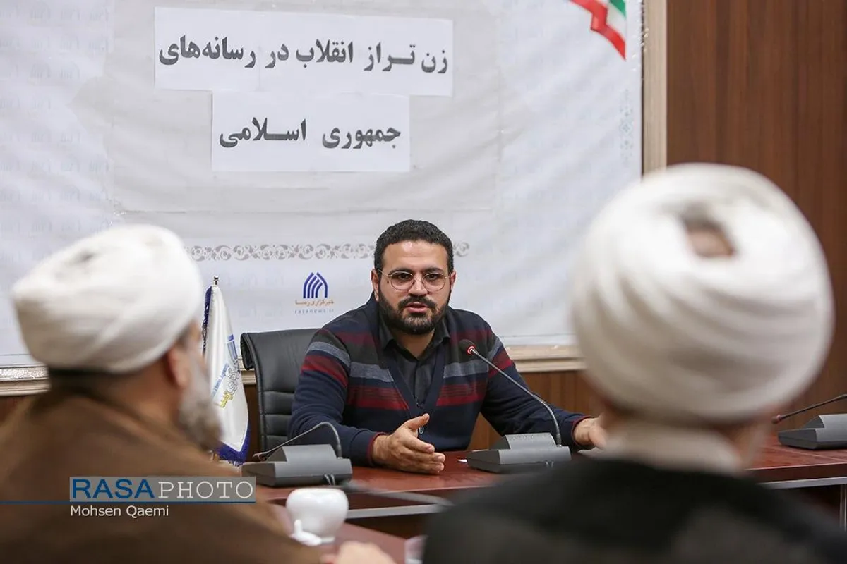 نشست زن تراز انقلاب در رسانه&zwnj;های جمهوری اسلامی
