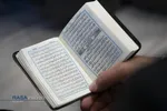 محفل انس با قرآن کریم با حضور رهبر معظم انقلاب
