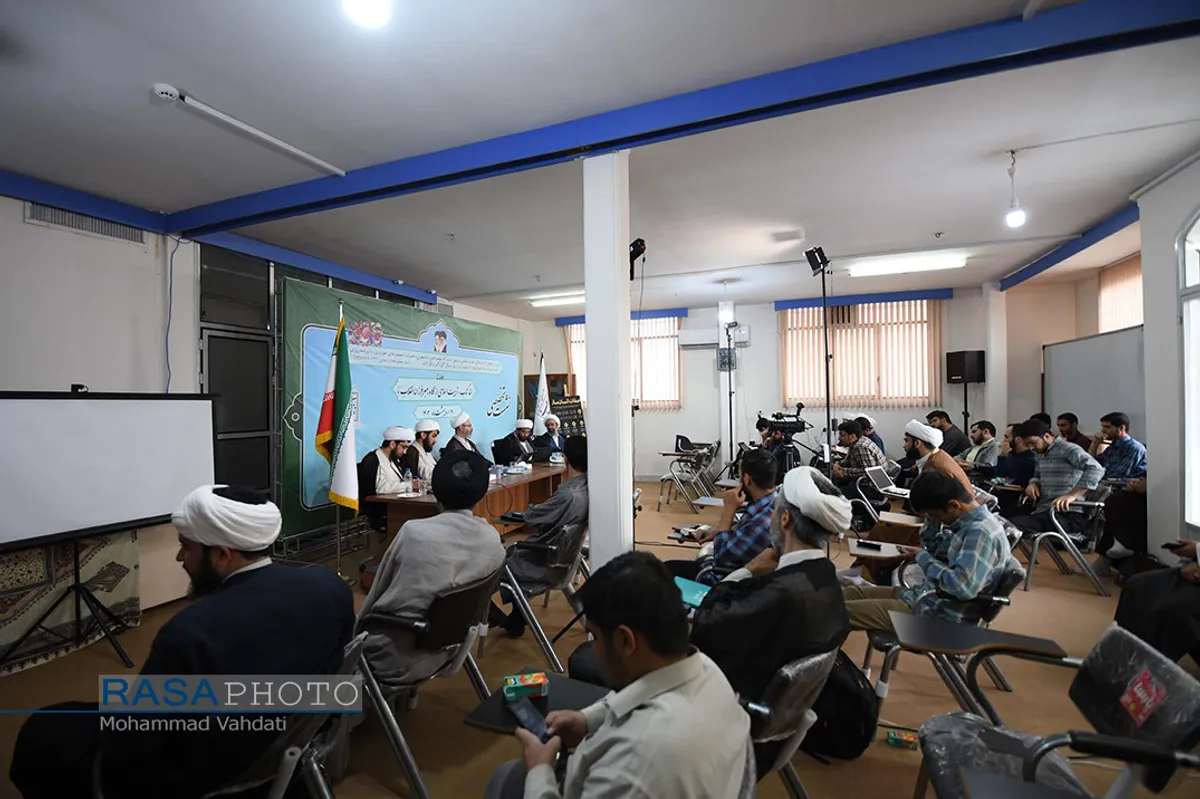 نشست نقد کتاب &laquo;تربیت اسلامی از نگاه رهبر فرزانه&raquo;