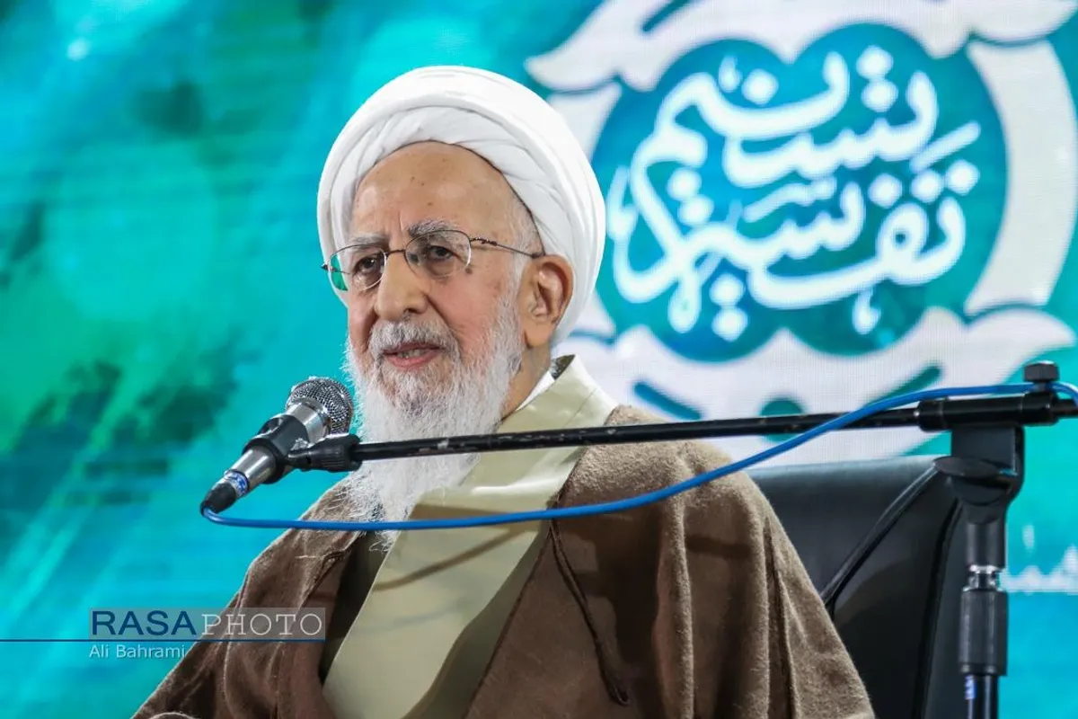 رونمایی از تفسیر تسنیم آیت&zwnj;الله جوادی آملی