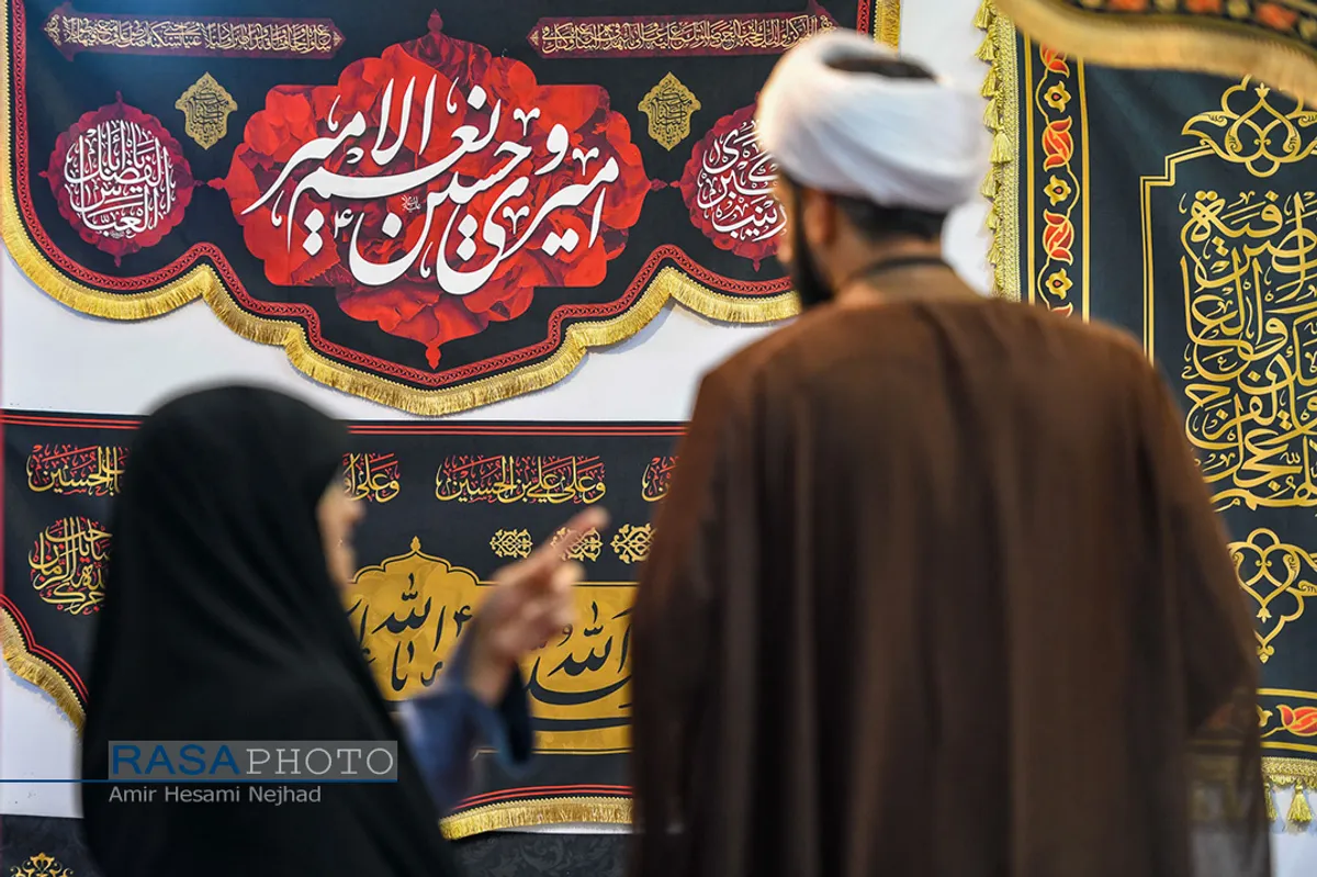 هفدهمین نمایشگاه &laquo;عطر سیب&raquo;