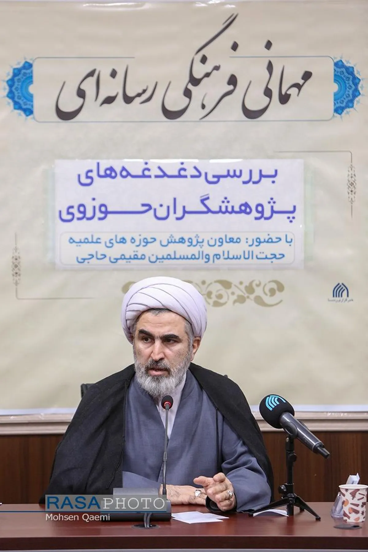 نشست بررسی دغدغه&zwnj;های پژوهشگران حوزوی