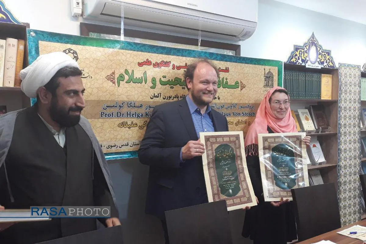 نشست چهارم از سلسله نشست های هم اندیشی و گفتگوی علمی پیرامون &laquo;عفاف در اسلام و مسیحیت&raquo; در قم با حضور اساتید دانشگاه پادربورن آلمان