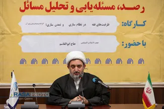 حجت الاسلام والمسلمین حاج ابوالقاسم از خبرگزاری رسا
